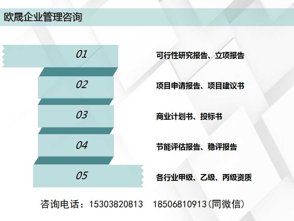 南丹可以做标书的公司-本地制作标书的公司