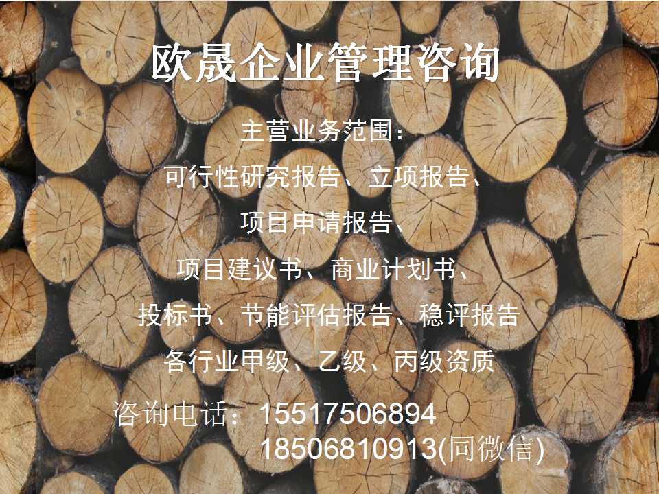 马龙哪里有做投标书的公司-附近做投标书的公司