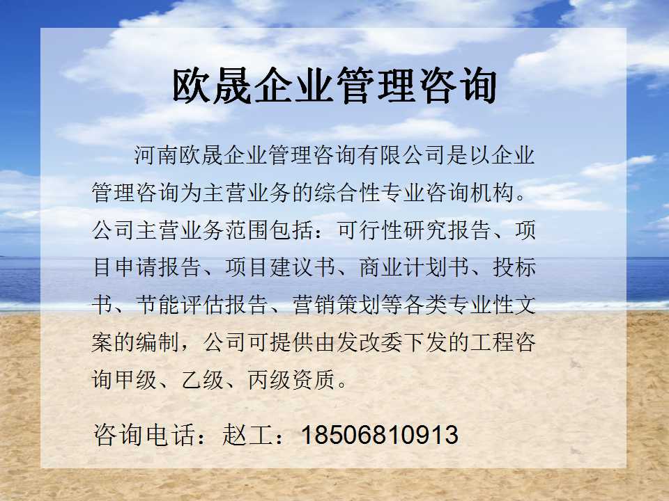 惠济附近做投标书的公司-怎么写标书容易中标