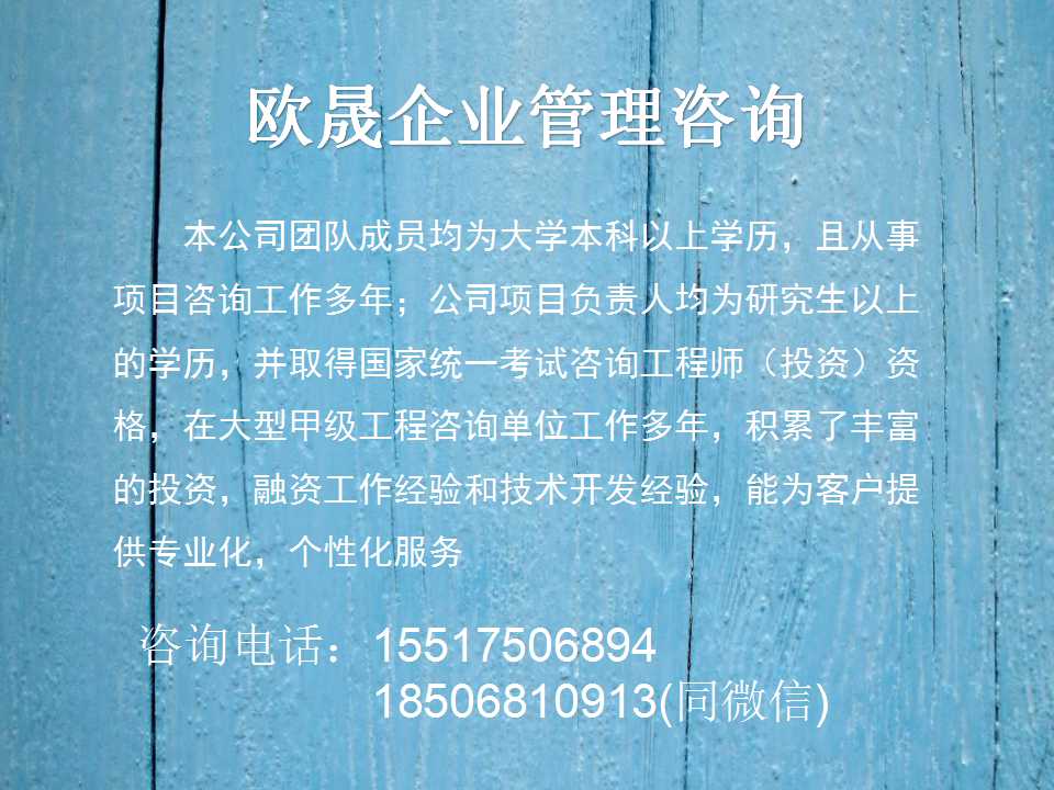 吴桥附近代做标书公司（各类标书）-编写投标书