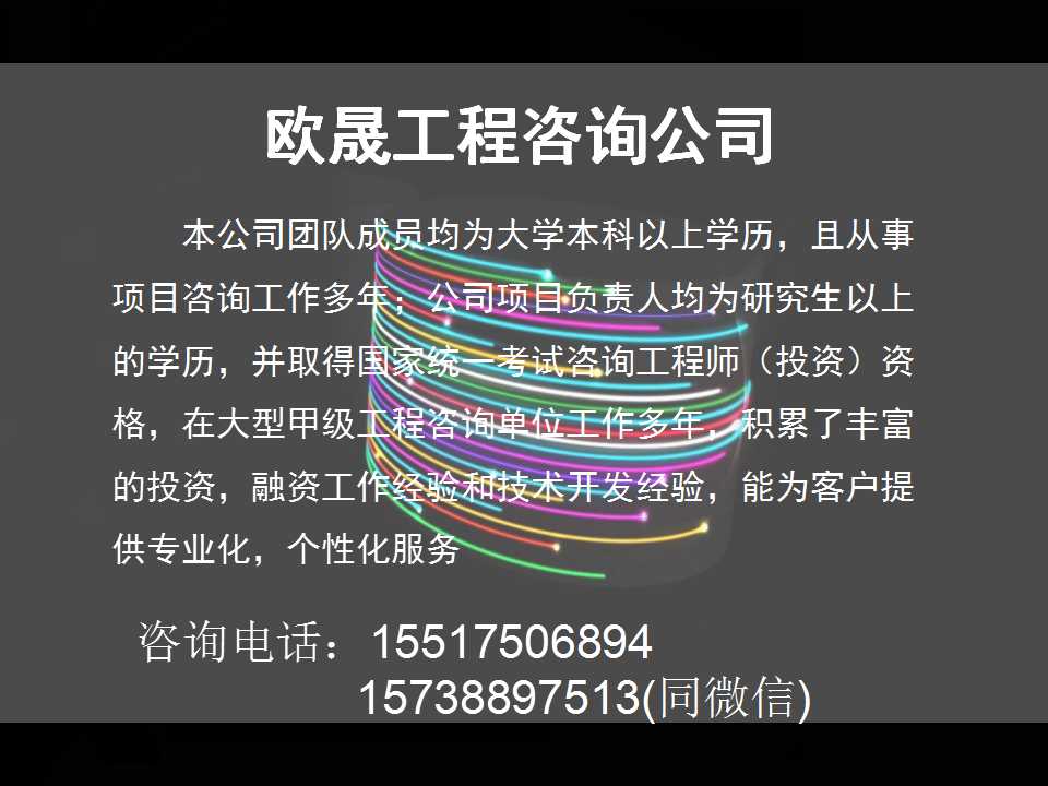 南关想找本地做投标书公司-正规标书制作多少钱