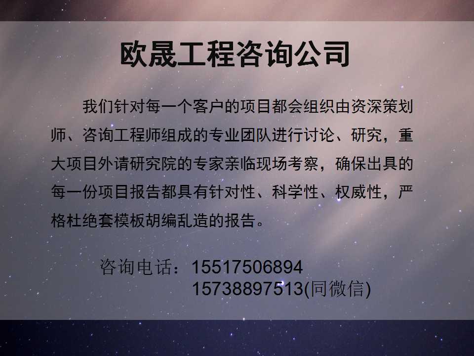 南宁做投标书的公司（各地都做）-（加急）做投标书的公司