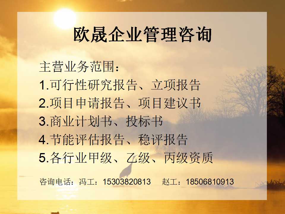 泽库（）投标书的公司-（加急）做投标书的公司