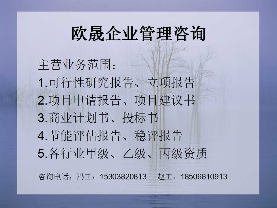 营口写标书公司/可以做标书-做写投标方案