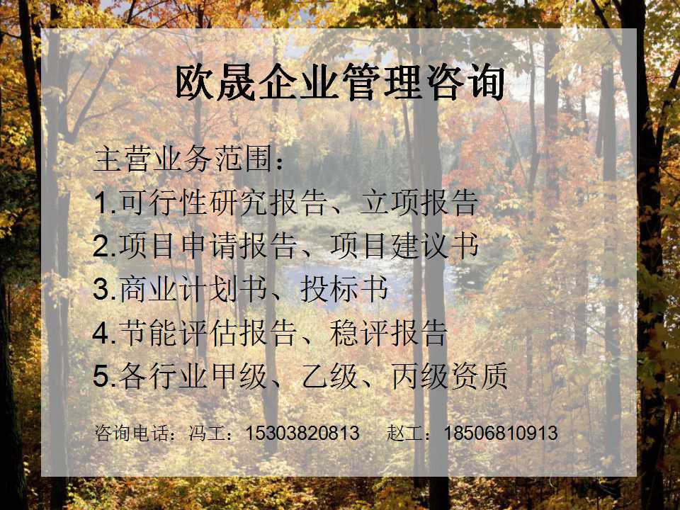 南宁做投标书的公司（各地都做）-（加急）做投标书的公司