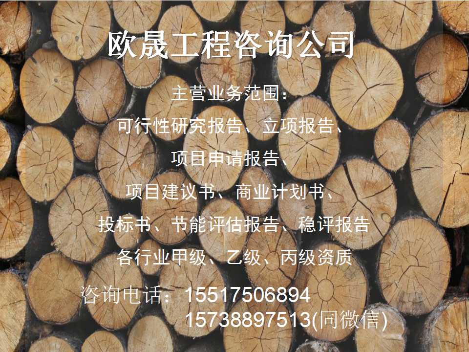 博望有没有做标书的（标书制作）-代做投标书制作投标书