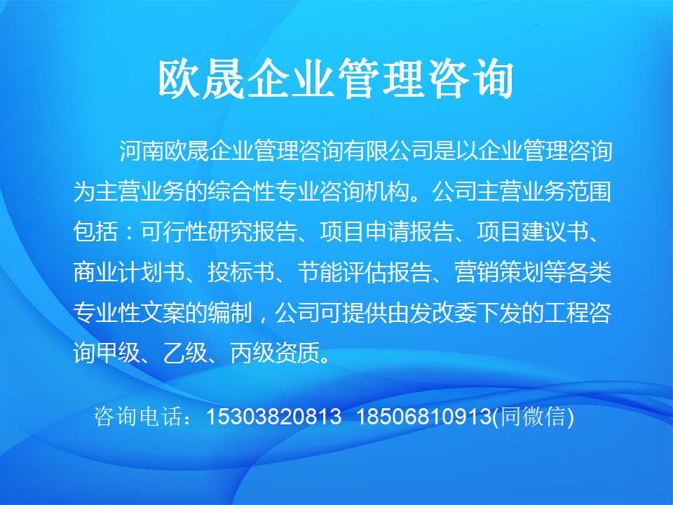 德保可以做标书的公司-做标书（各类标书）