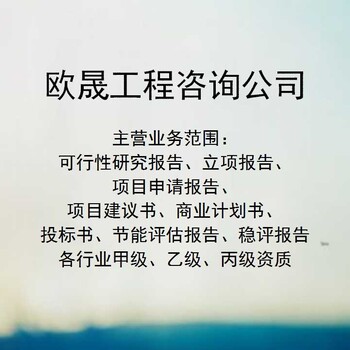 玉环做标书公司-标书代做机构做标书多少钱