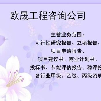 合江做标书-做标书的公司-做投标书