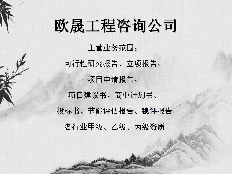 榆社代做标书-公司哪有可以制作标书