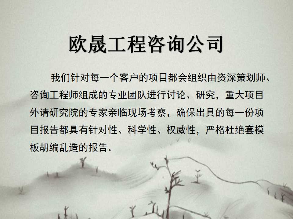 榆社代做标书-公司哪有可以制作标书