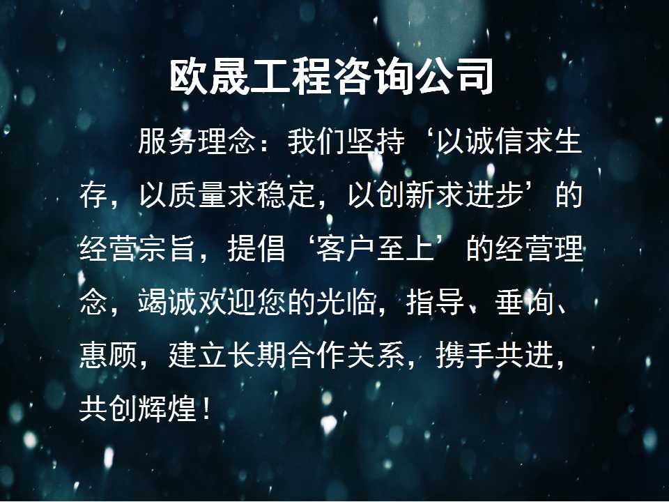 铁力做标书公司-标书代做机构做标书多少钱