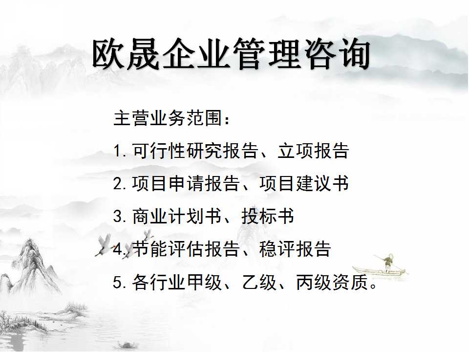 宝鸡代做标书-公司哪有可以制作标书