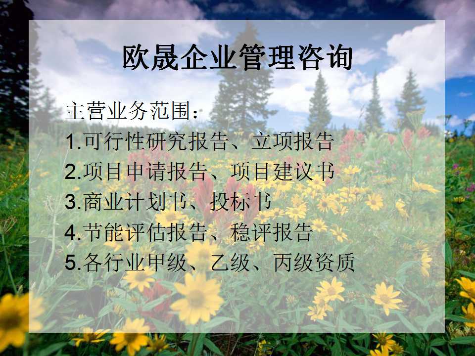 佛坪能做标书正规公司-制作标书单位