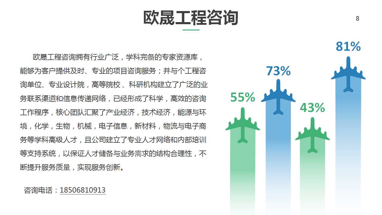 东平本地公司做投标书的-东平做投标书便宜的