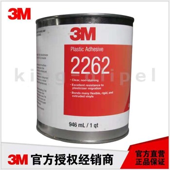 3M2262胶水同一系列的胶水还有哪些