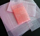 重庆气泡膜气泡袋气泡垫订做重庆创嬴包装制品有限公司