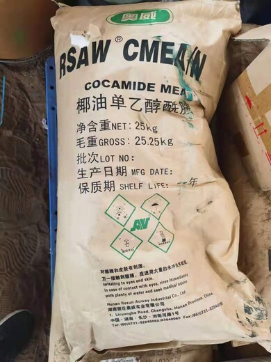 盧灣大量回收化工原料,庫存化工