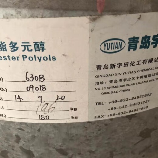 遷安大量回收化工原料,過(guò)期原料