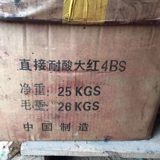 浦東庫存過期化工原料大量回收,過期原料