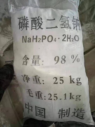 景德鎮(zhèn)庫存過期化工原料大量回收,庫存化工