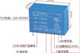 交流电磁继电器生产厂家_定制批发_厂家直销