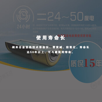 歐博德發(fā)熱地磚怎么樣？