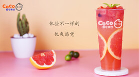 Coco都可奶茶加盟，饮品市场上的靠谱项目图片0