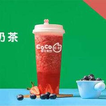 coco奶茶加盟店保持成本的稳定方法