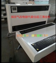 山东泰安润博工贸厂家直销各种煤改气改电节能散热器图片