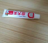 保健品化妆品电池激素粉末液体国际货运双清关