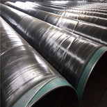 天然气管线加强级3PE防腐直缝钢管厂家价格表图片5
