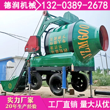廣州惠州JZM600型移動(dòng)滾筒攪拌機(jī)廠家