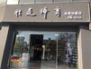 耐克阿迪达斯折扣店加盟品牌代理费用，阿迪耐克折扣店加盟费