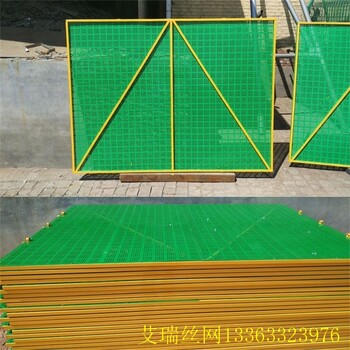高層建筑爬架網(wǎng)/噴塑爬架網(wǎng)片價格/爬架沖孔板