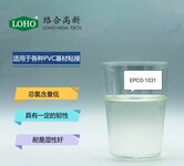 柔性环氧树脂粘接软质PVC胶改性环氧树脂EPCO-1032