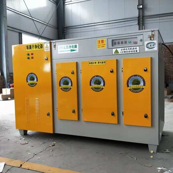廠家定做等離子光氧一體機(jī)、除臭除味設(shè)備