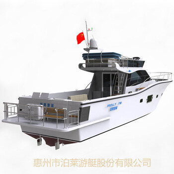 游艇鋁合金游艇大全泊萊游艇小型休閑釣魚艇大全