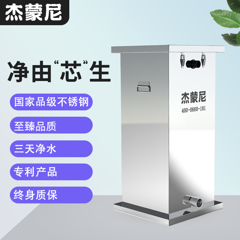 香港杰蒙尼免人工清洗過濾器報價			