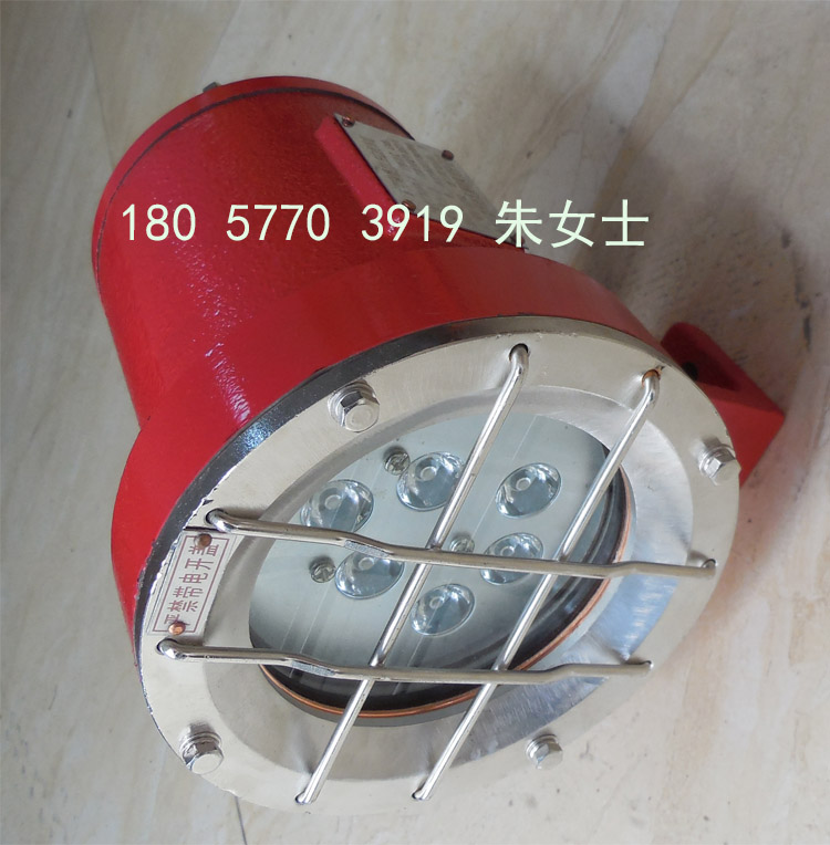 DGY9/24L(A)矿用隔爆型LED机车灯/煤矿机车灯