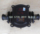 BHD2-100/660系列矿用隔爆型低压电缆接线盒，防爆接线盒煤矿专用图片