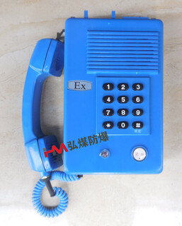 KTH15本质安全型自动电话机，黑色图片1