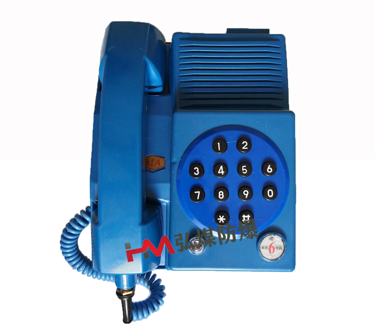 KTH-17B矿用本安型选号电话机