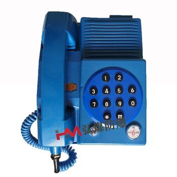 KTH-17B礦用本安型選號(hào)電話機(jī)