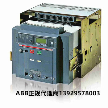 ACB框架断路器E4S4000R4000PR122/P-LIWMP3PNST现货