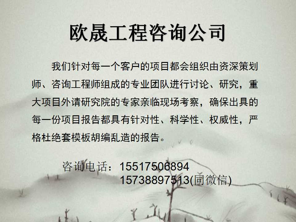 龙潭做标书的公司-能迅速做标书的公司龙潭