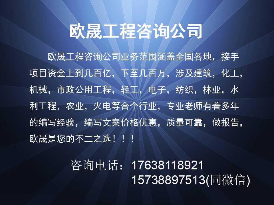 白云有没有写投标书公司、白云标书怎么收费