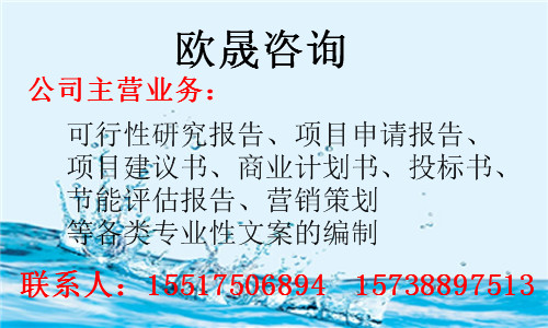 白云有没有写投标书公司、白云标书怎么收费