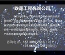 平邑（代写）投标书的公司-做标书写标书竞标图片