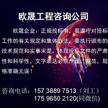 慈溪做可行性报告的-可行性报告代写的公司